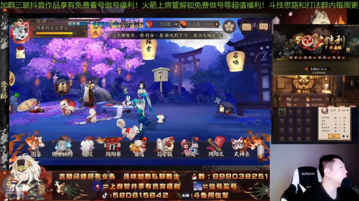 【2021-03-24 21点场】阿信军：版本答案制造者！调魂做好之神好声音选手