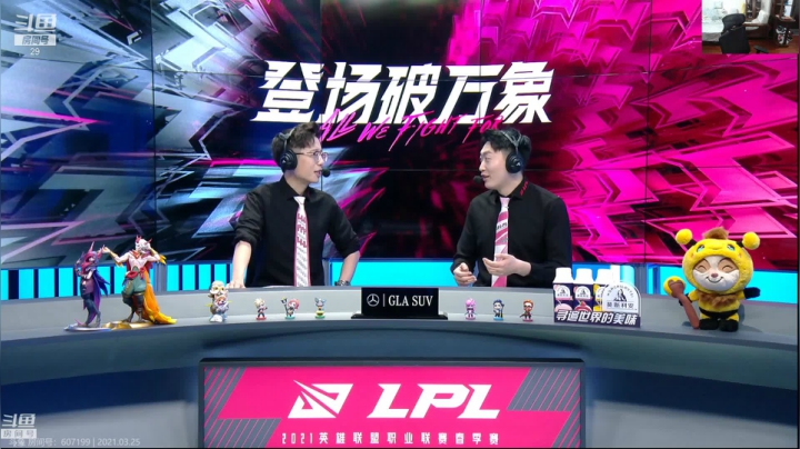 【英雄联盟】教练JoKer的精彩时刻 20210325 19点场