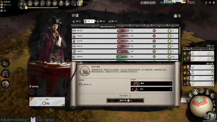 【2021-03-24 17点场】店長推薦OnePunchKen：【店长推荐】秃子主播的中老年直播间