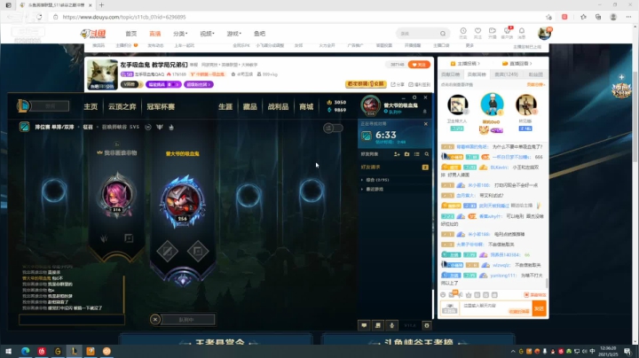 【2021-03-25 11点场】左手吸血鬼QAQ：左手吸血鬼  教学局兄弟们