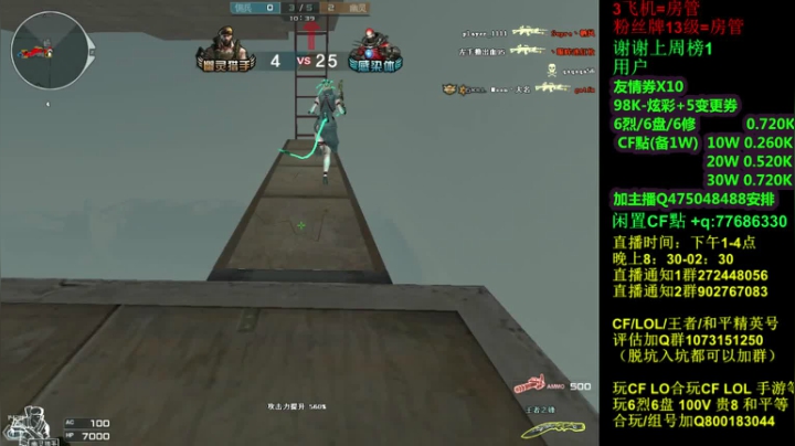 【2021-03-25 00点场】渣渣枫007：斗鱼30人追击模式大神！最强女鬼救世主！