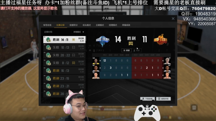 【2021-03-24 20点场】KC丶甜瓜：单排战神：学着点！