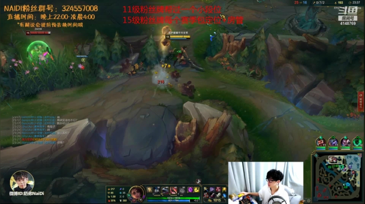 【2021-03-25 03点场】解说奶弟：继续带妹~！阿卡丽佐伊专业户