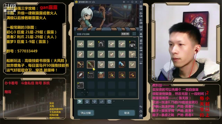 【2021-03-24 20点场】渝万丶小黑马：看号，看号嘞