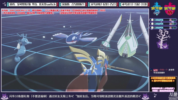 【2021-03-18 23点场】真新镇丨皮皮智：神战，闪坑，狩猎！闪飞、冰、虫、地坑