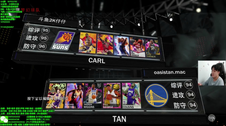 【2021-03-25 01点场】2K仔仔：【仔仔】NBA2K21 MT