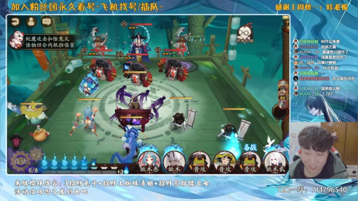 【2021-03-25 02点场】血墨丶：对萌新最友好的直播间