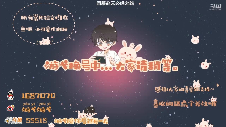 【2021-03-25 01点场】游弋：荣耀百星五排撞车职业·····