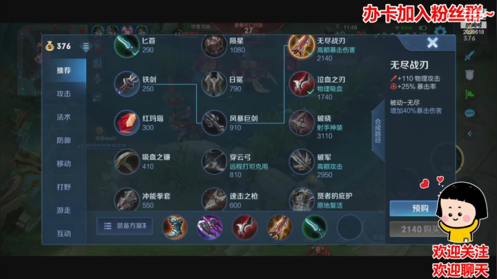 【2021-03-25 00点场】阿邦就是小苞米：童话故事会骗人 但是阿邦不会啊