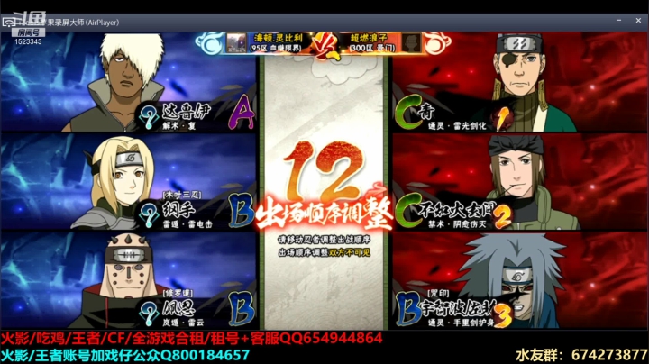 【2021-03-24 20点场】VanGogh浪子：浪子：练一下无差别