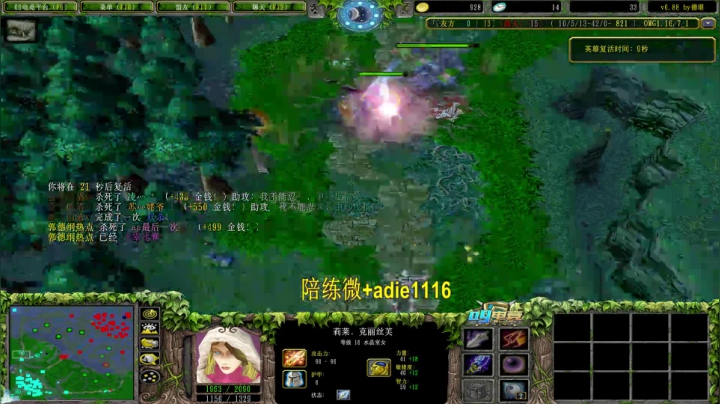 【2021-03-24 21点场】Dota小蝴蝶：OMG昆山鸡王！~