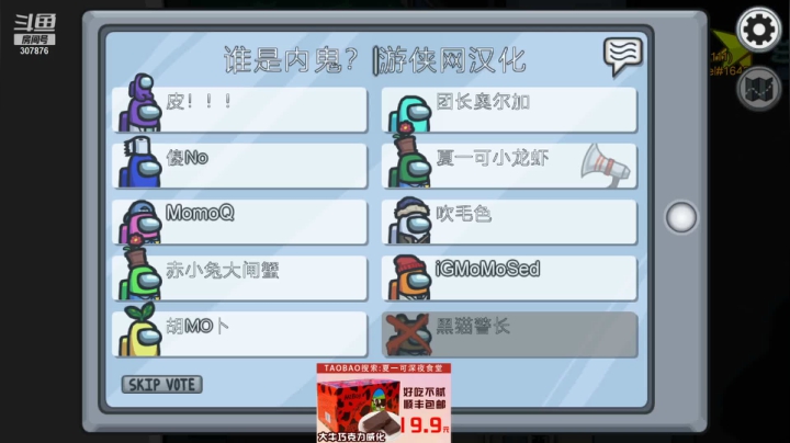 【2021-03-25 00点场】夏一可死毒舌_：你好，欢迎来到鸽子马戏团