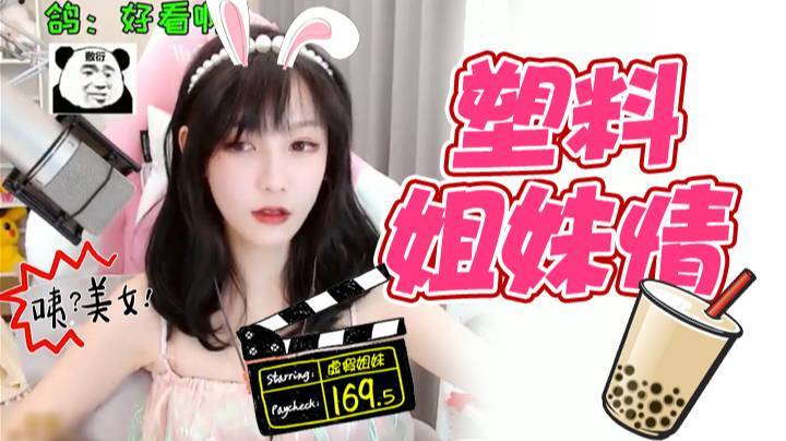 我的朋友到底有多敷衍我？？？？