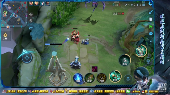 【2021-03-24 17点场】Forever柯南君：国服虞姬 第40个王者 第4个荣耀