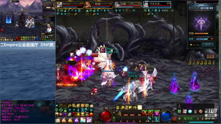 【2021-03-25 10点场】Beraht：DNF跨二Empire公会直播厅