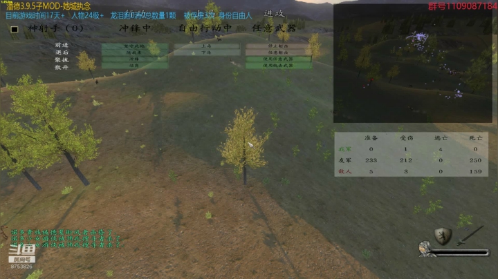 【2021-03-25 00点场】鹰DDDDD：潘德的预言3.9.5子MOD