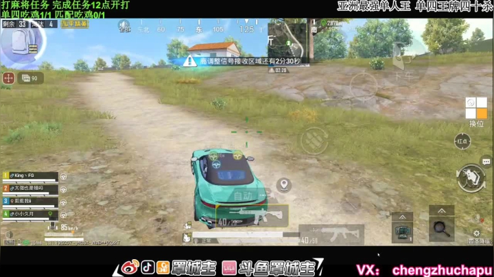 【2021-03-25 21点场】罩城主：【杀神归位】