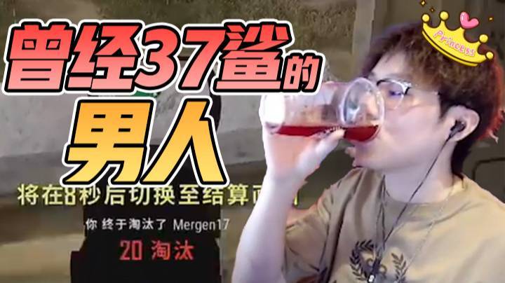 一把20杀的素材，细节太多了，建议反复观看