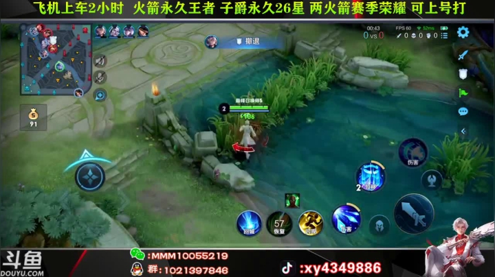 【2021-03-25 20点场】逍遥小诸葛丶：全网第一诸葛 巅峰赛中
