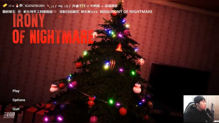 【2021-03-24 21点场】机长YG：【机长】直播！恐怖刺激！