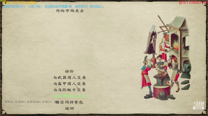 【2021-03-24 20点场】鹰DDDDD：潘德的预言3.9.5子MOD