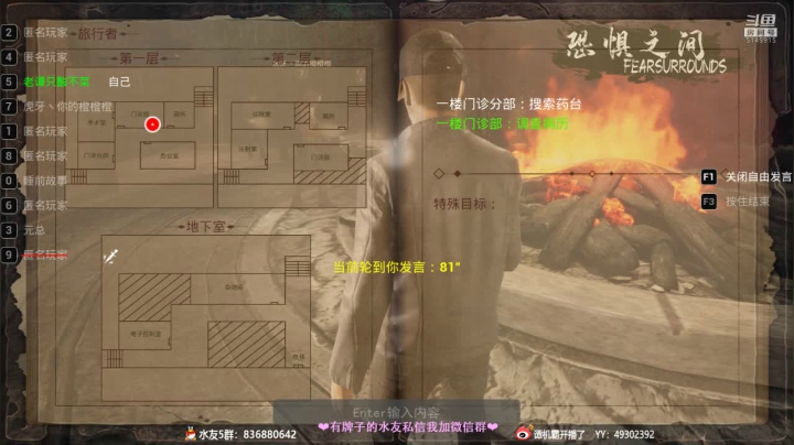 【2021-03-24 22点场】谭机霸开播了：【霸霸】大聪明：你听说过我的故事？