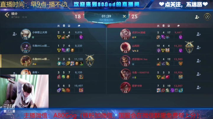 【2021-03-25 14点场】80God：我要用发条和炸弹人上大分！