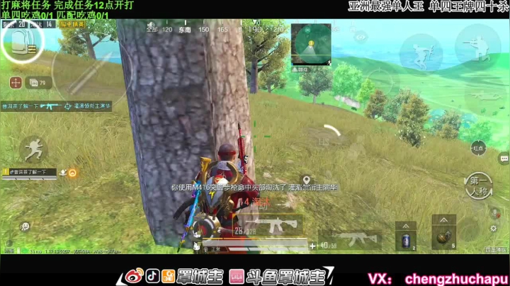 【2021-03-24 22点场】罩城主：【杀神归位】