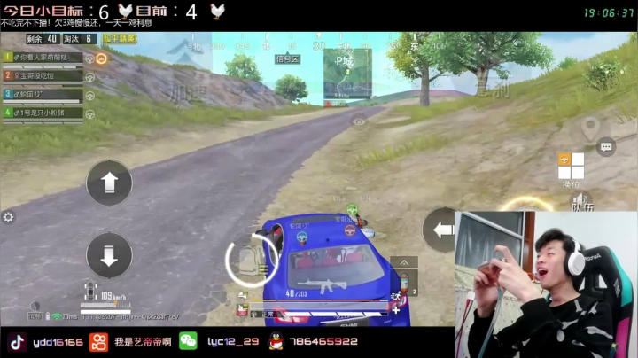 【2021-03-23 18点场】艺帝帝：欢乐海岛，轻松吃鸡