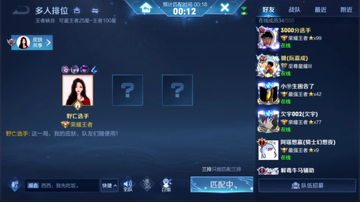 【王者荣耀】骚白的精彩时刻 20210325 18点场