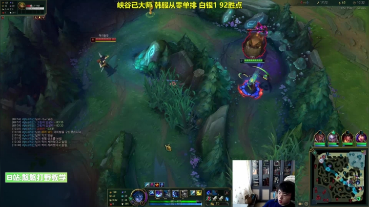【2021-03-25 13点场】憨憨打野：韩服大师野王:100%胜率打野教学