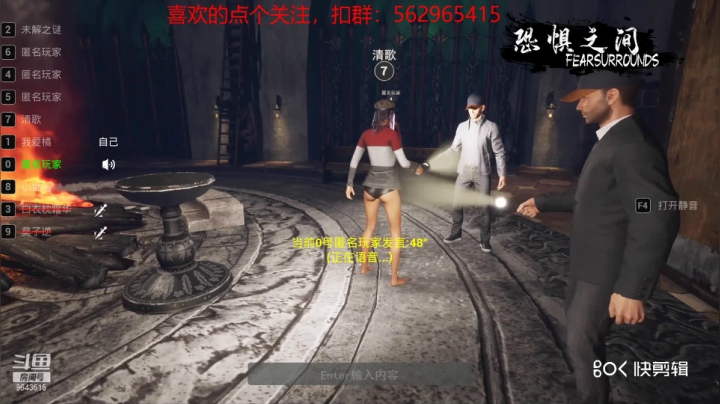 【恐惧之间】橘子蘸盐的精彩时刻 20210325 14点场