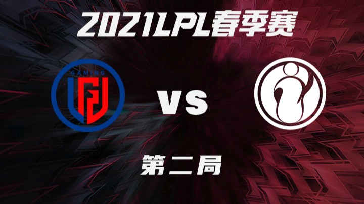 2021LPL春季赛-常规赛-LGDvsIG-0325-2