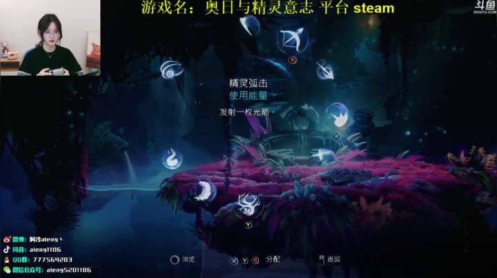 【2021-03-24 23点场】阿冷aleng丶：双倍亲密度三倍上限~~