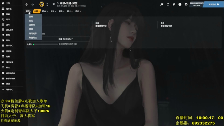 【2021-03-25 14点场】猫魔人Majin丶：贝尔萨已经没有时间了