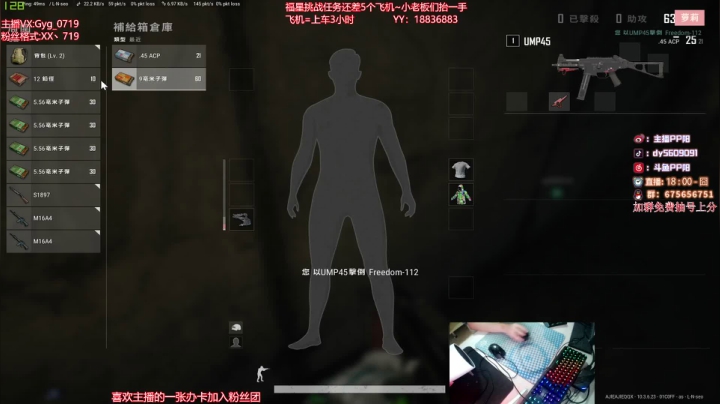 【2021-03-25 18点场】PP阳：可上车可帮打，猛男带队