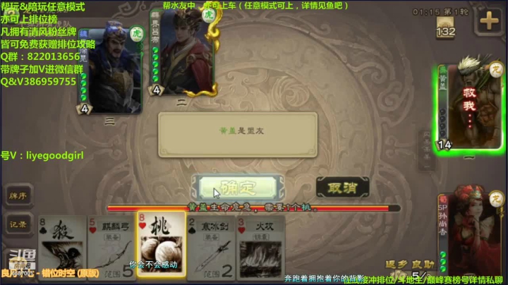 【2021-03-24 14点场】三國丨清风：曾经的排位榜一了解下