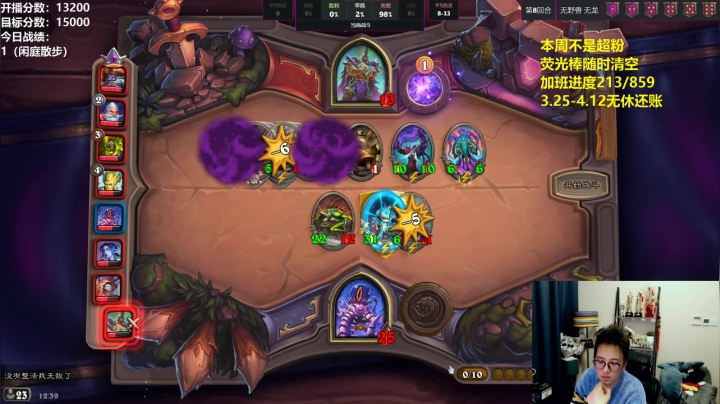 【2021-03-25 11点场】衣锦夜行：请问这里是日上千分的直播间么？