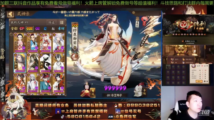 【2021-03-24 19点场】阿信军：无一速园名士梦！调魂做好之神好声音选手