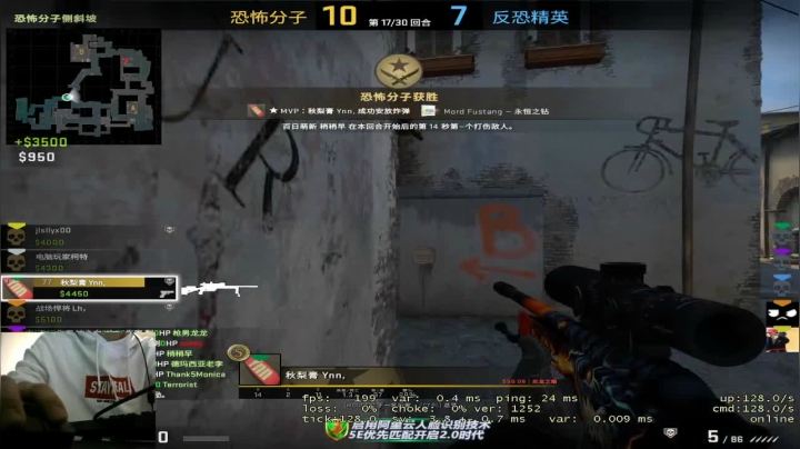 【2021-03-25 18点场】Tro1s：打两把CSGO