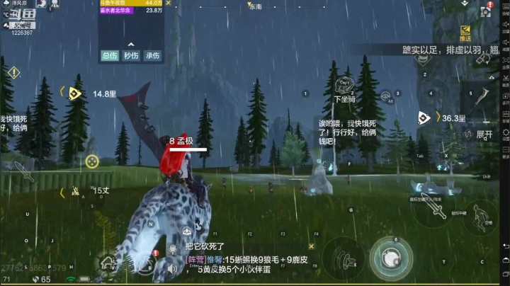 【2021-03-22 16点场】午夜怨：炼器35级的日常