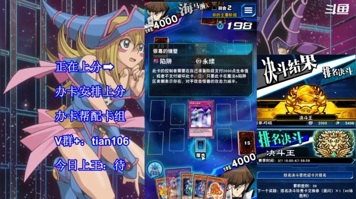 【2021-03-24 23点场】賤丶大骚賤：【大骚】阳炎兽上分