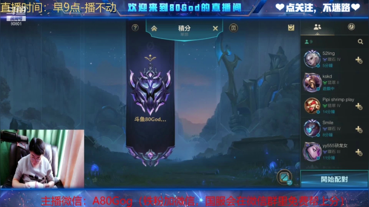 【2021-03-25 12点场】80God：我要用发条和炸弹人上大分！