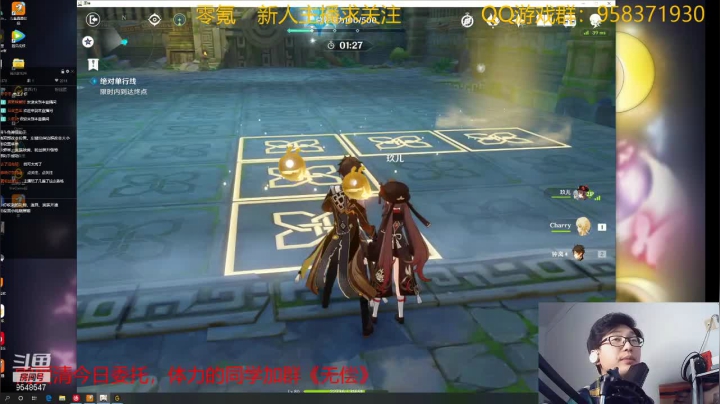 【2021-03-24 15点场】神雕大侠s：零氪主播哦