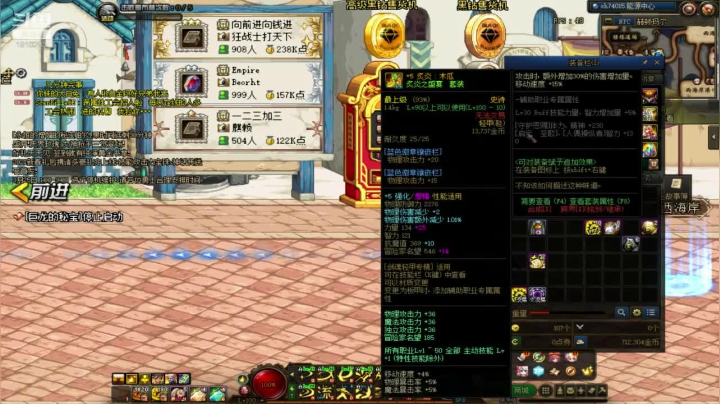 【2021-03-24 19点场】吾忘初鑫丶曹鑫：搬砖.回归.未央.萌新资讯站