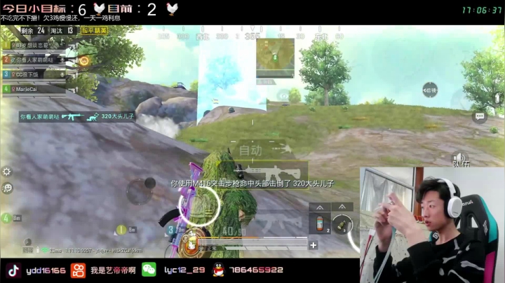 【2021-03-23 16点场】艺帝帝：欢乐海岛，轻松吃鸡