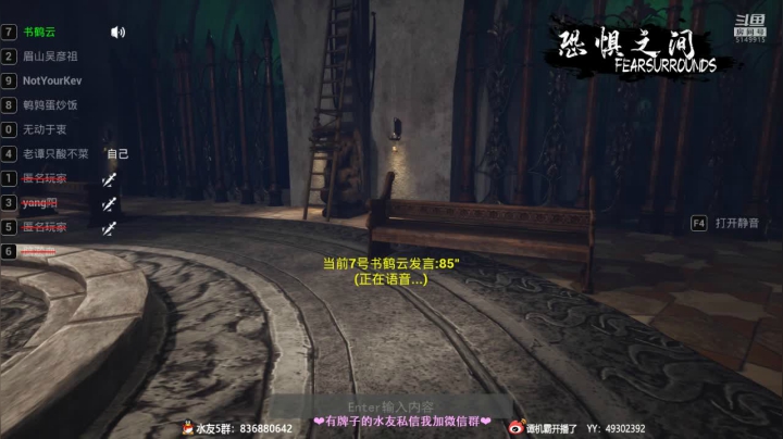 【2021-03-25 00点场】谭机霸开播了：【霸霸】大聪明：你听说过我的故事？