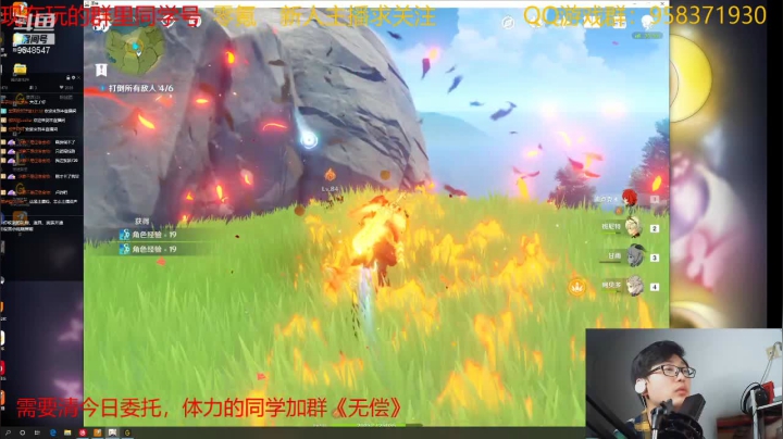 【2021-03-24 21点场】神雕大侠s：零氪主播哦