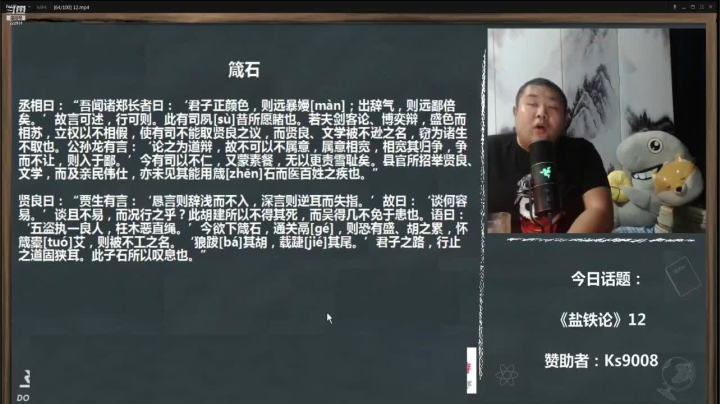 【文化】真的很博通的精彩时刻 20210325 18点场