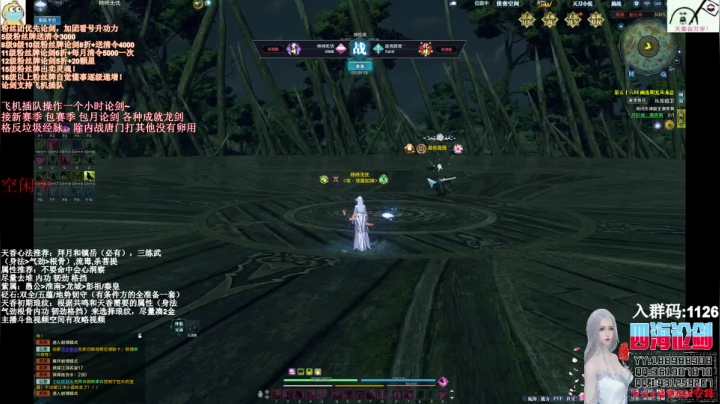 【2021-03-16 21点场】四海丶丶丶：四海。天香谷继续，经典挨打王